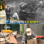 (충격)잊혀진 <b>영웅</b>들