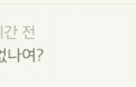 우리나라영화가 <b>발전</b>하지 못하는 이유_jpg.