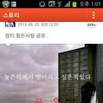 요즘 <b>카스</b> 진짜 미쳐가는듯..사진o