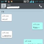 문자 유) 아빠와의 훈흔한 이야기
