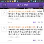 개그맨 <b>함효주</b>님에대한 무개념글
