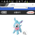 아 도트민트 리얼 <b>제스</b>탈ㅋㅋ