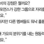 비스트의 현실을 알게해주는 비투비 돌직구.jpg