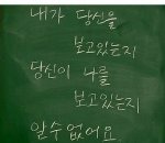 하루일기..(<b>남이</b>)