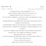 <b>엑소</b> 팬분들 전부 읽어주세요.