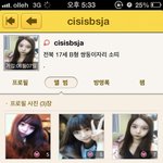 <b>도용</b>해놓고 욕하는 개념없는여자
