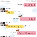 궁전에서 사는 우리가족의 훈훈한 단톡 (카톡사진有)
