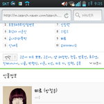 <b>미르</b> 프로필사진