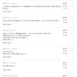 사진有 필독) 손연재 금메달 네이트 반응