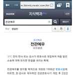 블락비<b>재판</b>
