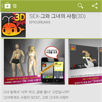 [19금] 남친에게 돌직구를 던진 <b>처자</b>.jpg