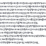 히치하이킹<b>뇬들</b>