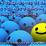 엘로힘 하나님 (하나님의교회/안상홍님)