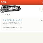 무개념 빅뱅팬 빂1명
