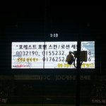 야구보러 갔다왔습니다! 포레스트포맨존에서 본 야구장 테이블석 데이트...