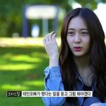 최근확달라진 쌍수를한듯한 크리스탈 눈