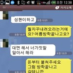 월급 안주는 사장을 어떡하죠 제발도와주세요