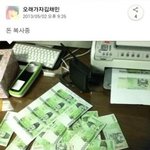 사진有)초중딩<b>카스</b>