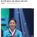 헐 <b>바나</b> 좀 너무한다..