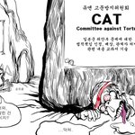 <b>원숭이</b>가 깔렸다