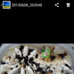아이스크림 얼굴<b>인식</b>