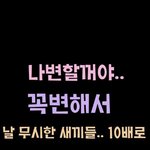 <b>카스</b>병맛ㅋㅋㅋㅋ사진ㅇㅇ