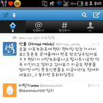<b>헨리</b>트윗보다가 트윗홈버튼잘못눌럿는데