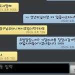 소소한 <b>모녀</b>사이 ㅎ.ㅎㅋㅋㅋ