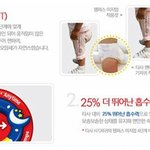 팬티형 기저귀 팸퍼스 이지업 vs <b>하기스</b> 매직팬티 생생 비교!