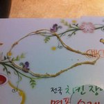 음식에서 이상한 물질이 나올때 대처 방법은??