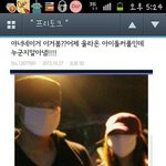 김수현윤아 <b>레알</b>????