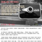 [Third EYE <b>CBT</b>-2000L]  주간 터널 주행영상..