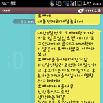 고백을햇는데 잘한짓일까요?ㅠㅠ