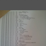 갓스무살의 <b>위엄</b>