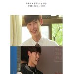 새로운 첫사랑 아이콘, 수지 <b>위협</b>하는 '내목들' 이종석!