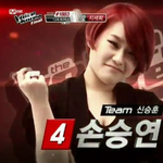 보코 송승연 <b>스멜</b>스노래 피쳐링까지?!