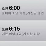 요즘 대세인 수액 타입 에센스 토너 개인 후기