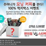 대박이벤트~~주머니(zoomoney)로 더운여름을 시원하게