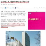 이곳에서까지 막말을? 역시..본성은 못 숨김.