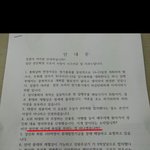 3억 5천만원을 횡령하고도 뻔번한 <b>상인</b>회장.