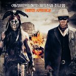 조니 뎁의 귀환! <론 레인저> 캐릭터 6인 공개!