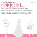 다이어트 같이 하실래요? 혼자하기엔 <b>의욕</b>이 ㅠㅠ