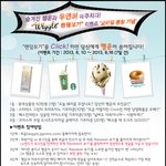 랜덤보기 이벤트! "모바일 <b>론칭</b>" 기념!! 1000번 클릭하면...