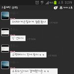 <b>은밀</b>하고 위대한 솔로남들의 카톡대화방