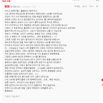 대<b>가르시아</b> 동거했었구나?