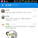 쿨한 <b>제수씨</b>