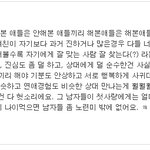 남친의 과거 성관계