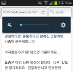 170에 62kg이 뚱뚱하다고 스<b>트래</b>스주는 새언니ㅠㅠ