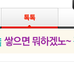 광고에 <b>민호</b>가