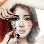 공포영화!! 더 웹툰 예고살인~ 스크린 3개로 보면 진짜 오싹할...